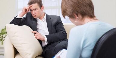 如何增加男性的力量